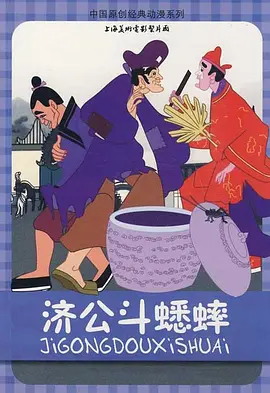 性信号：单身汉和日本新婚妻子隔壁